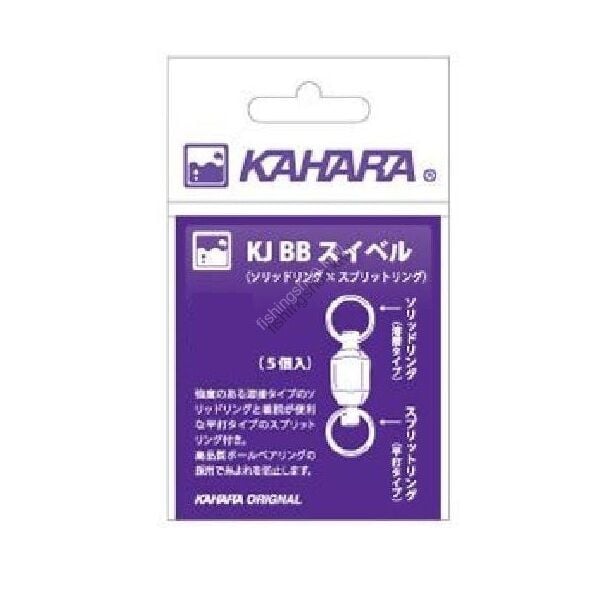 Kahara Kj Ball Bearing Swivel Solid&Split Ring NO 3