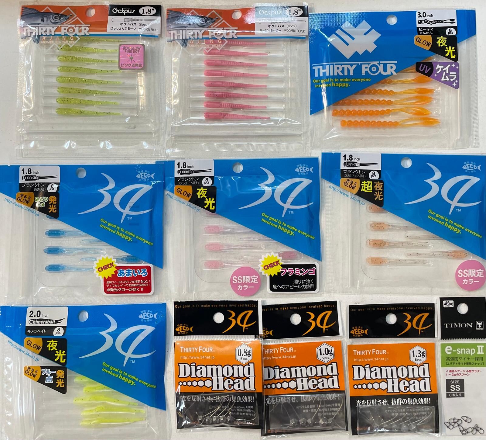 Thirtyfour Learning Package Silikon Jighead Seti 11 Parça