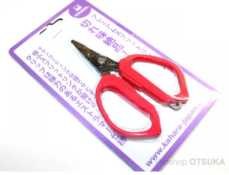Kahara Premium PE Line Scissors
