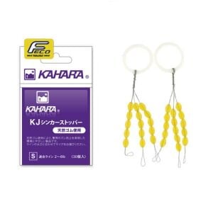 Kahara Kj Rubber Sinker Stopper