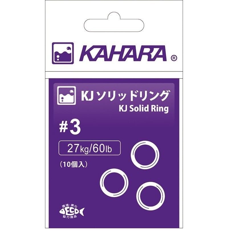 Kahara Solid Ring