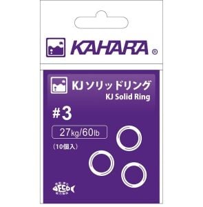 Kahara Solid Ring