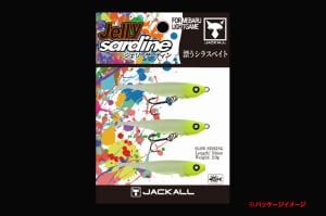 Jackall Jelly Sardine 54 5.4cm 2gr Silikon Yem