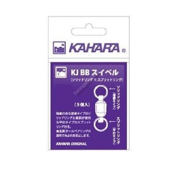 Kahara Kj Ball Bearing Swivel Solid&Split Ring NO 2