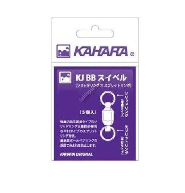 Kahara Kj Ball Bearing Swivel Solid&Split Ring NO 2