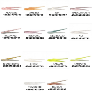 Thirty34Four Chimerabait 2.0Inch 5cm Silikon Yemi AMEIRO