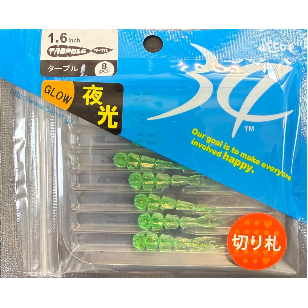 Thirty34Four Tadpole 1.6Inch 4cm Silikon Yem AMAGAERU