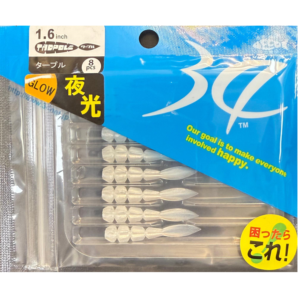 Thirty34Four Tadpole 1.6Inch 4cm Silikon Yem OBAKE