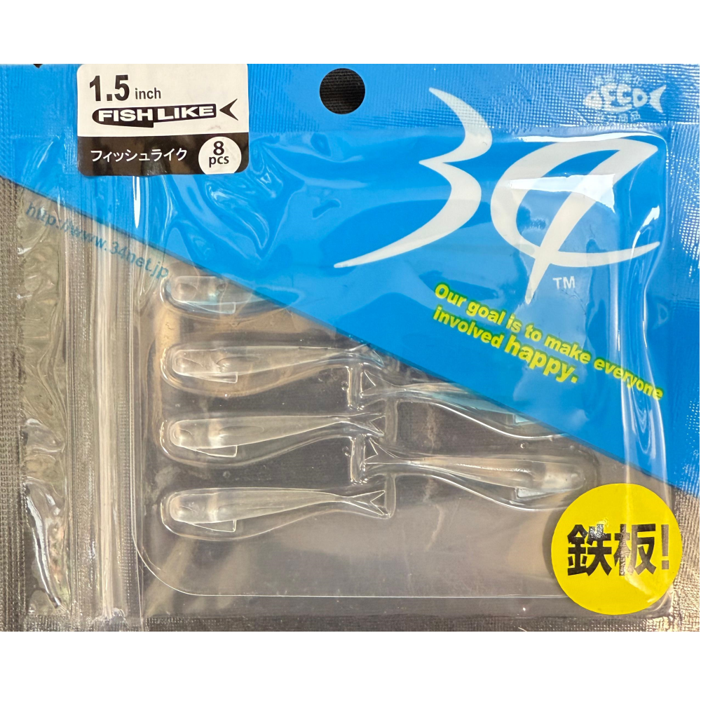 Thirty34Four Fishlike 1.5Inch 3.8cm Silikon Yem GIN