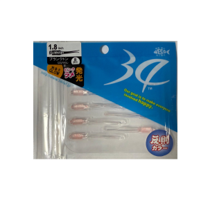 Thirty34Four Plankton 1.8Inch 4.5cm Silikon Yem