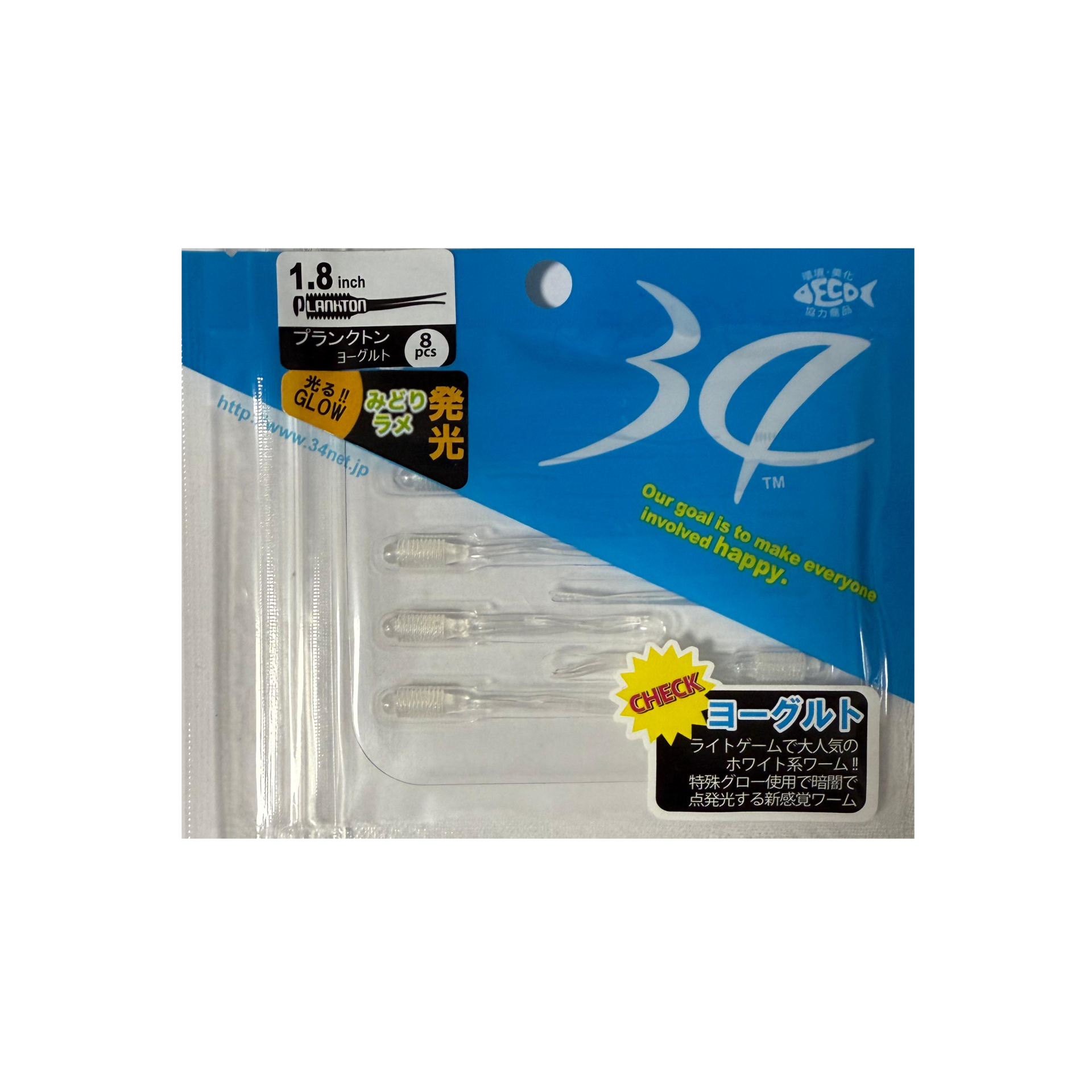 Thirty34Four Plankton 1.8Inch 4.5cm Silikon Yem YOGURT