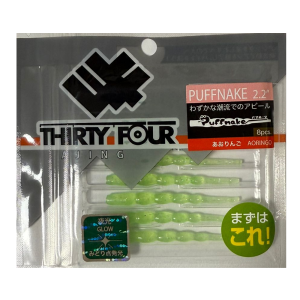 Thirty34Four Puffnake 2.2Inch 5.5cm Silikon Yem AMEIRO