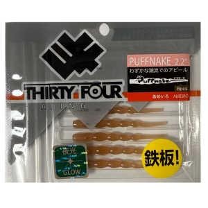 Thirty34Four Puffnake 2.2Inch 5.5cm Silikon Yem AMEIRO