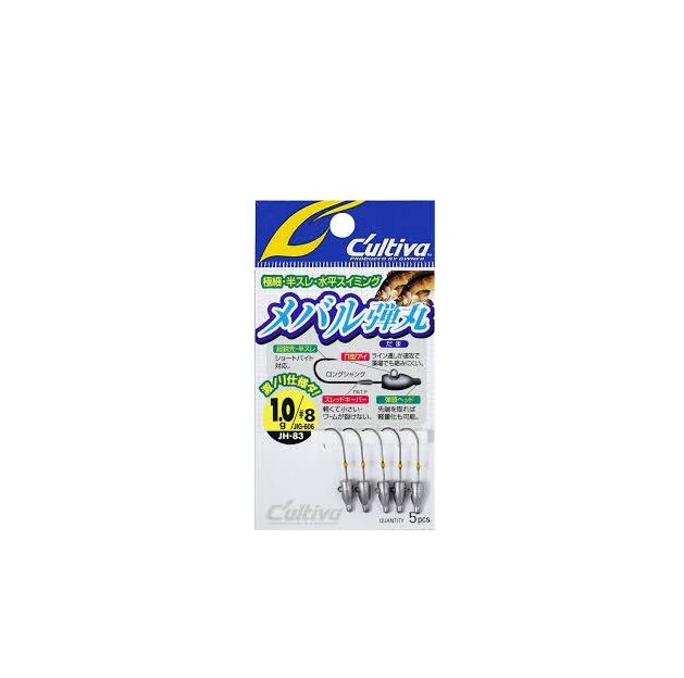 Owner Cultiva JH-83 1.0Gr No8 Jig Head