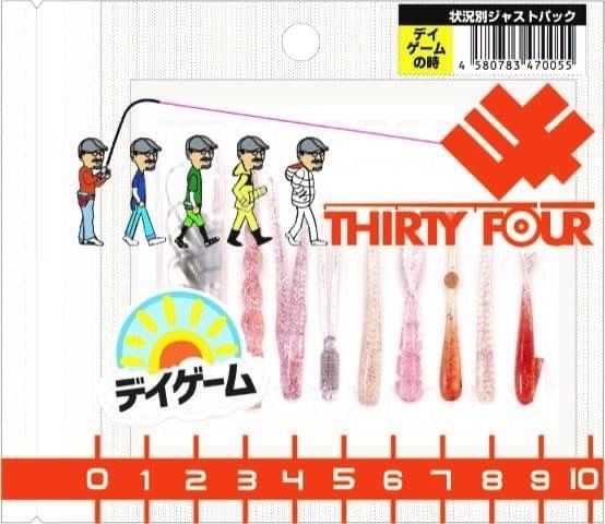 Thirty34Four Situation Type Just Pack Lrf Jighead ve Silikon Yemi DAYGAME NO TOKI
