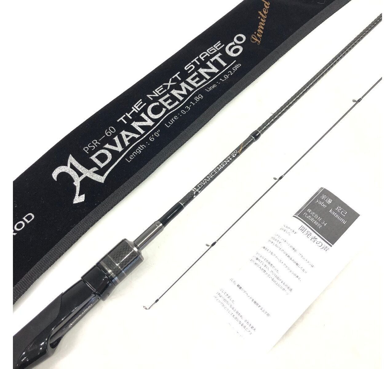Thirtyfour Advancement PSR-60 0,3-1,8Gr Lrf Kamışı