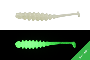 Jackall Tidebeat 1.5 3.8cm Silikon Yem