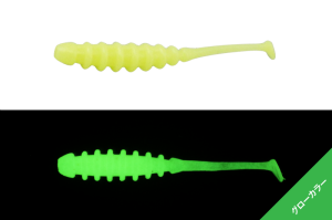 Jackall Tidebeat 1.5 3.8cm Silikon Yem