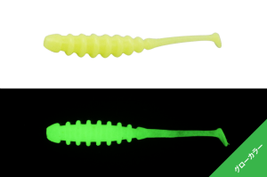 Jackall Tidebeat 2.0 5cm Silikon Yem