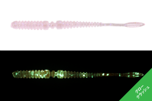 Jackall Peke Ring Tide Max 2.2'' 5.5cm Silikon Yem