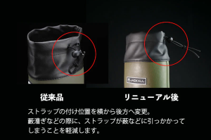 Jackall Packable Boots R Dark Olive