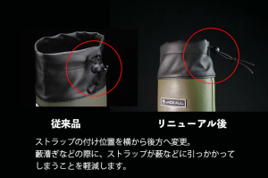 Jackall Packable Boots R Dark Olive